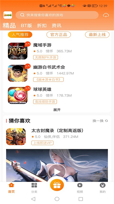 �������app����v2.1 ��׿��