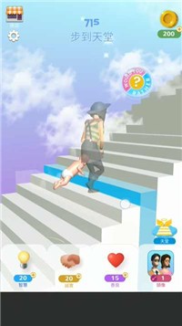 To Heaven(����ѡ��ģ�����������)v1.0.3 ��׿��