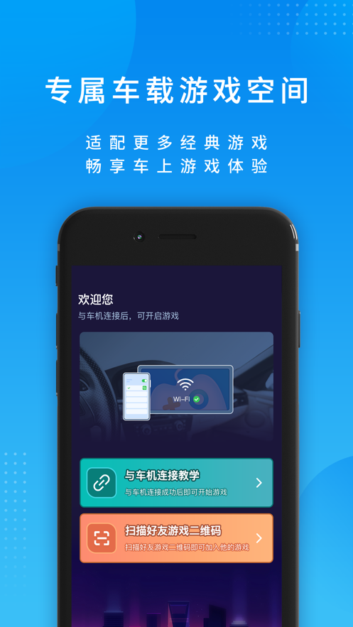 ���ų���v1.0.2 ��׿�ٷ���