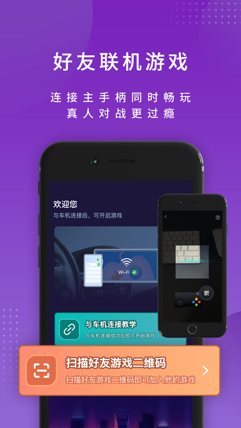 ���ų���v1.0.2 ��׿�ٷ���