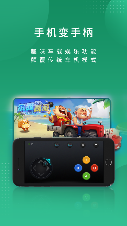���ų���v1.0.2 ��׿�ٷ���