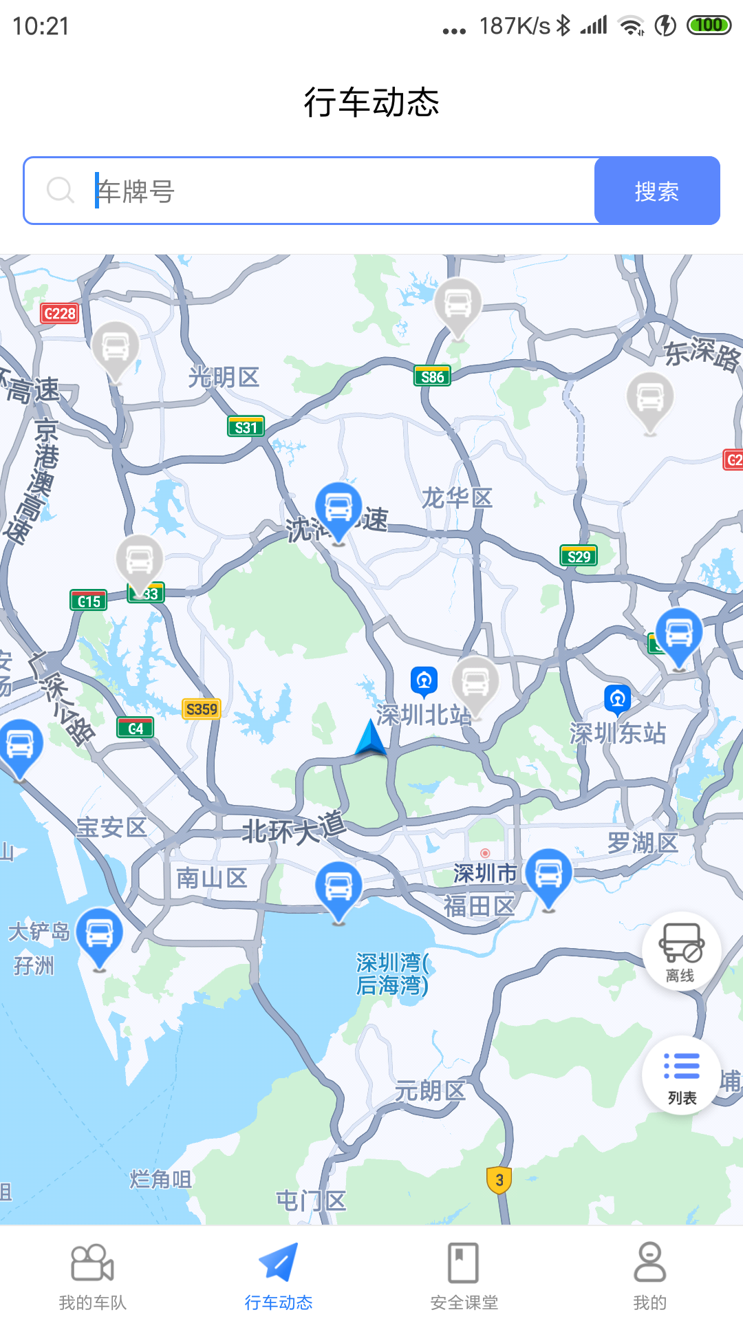 С����Ƶappv1.0.8 ��׿��