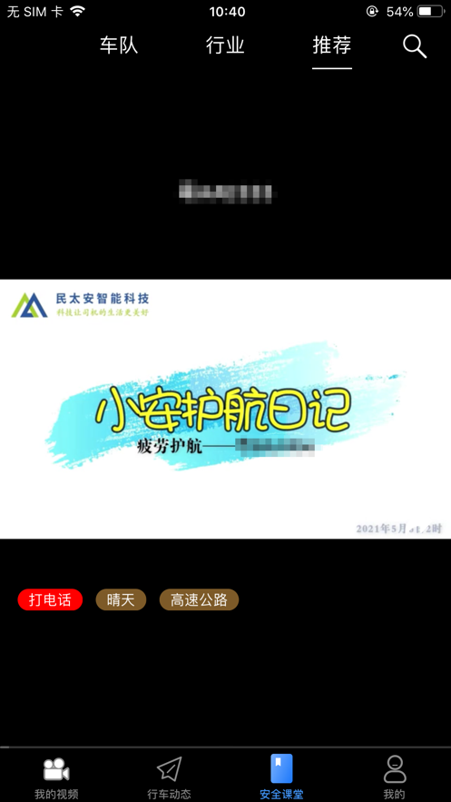 С����Ƶappv1.0.8 ��׿��