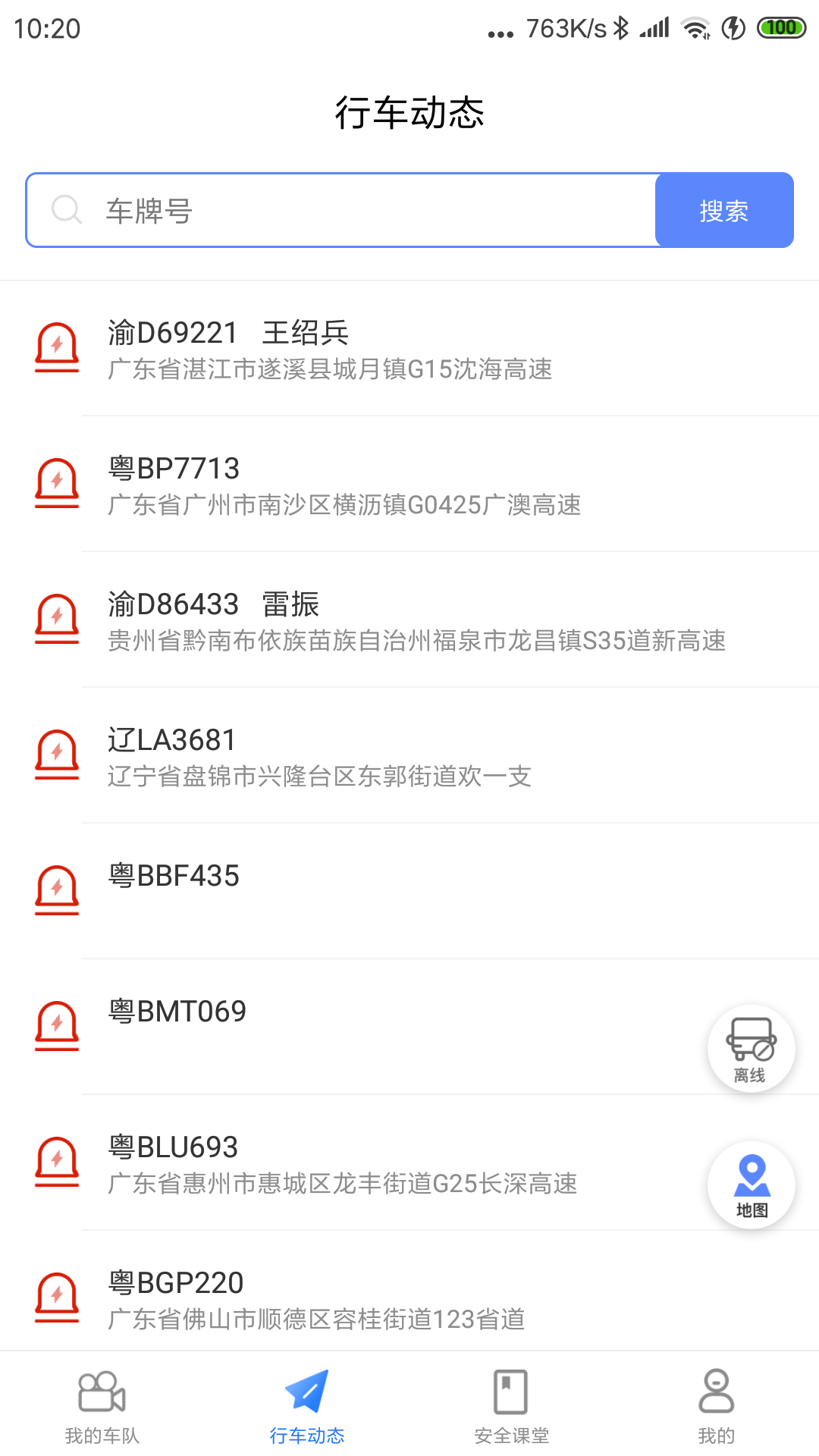 С����Ƶappv1.0.8 ��׿��