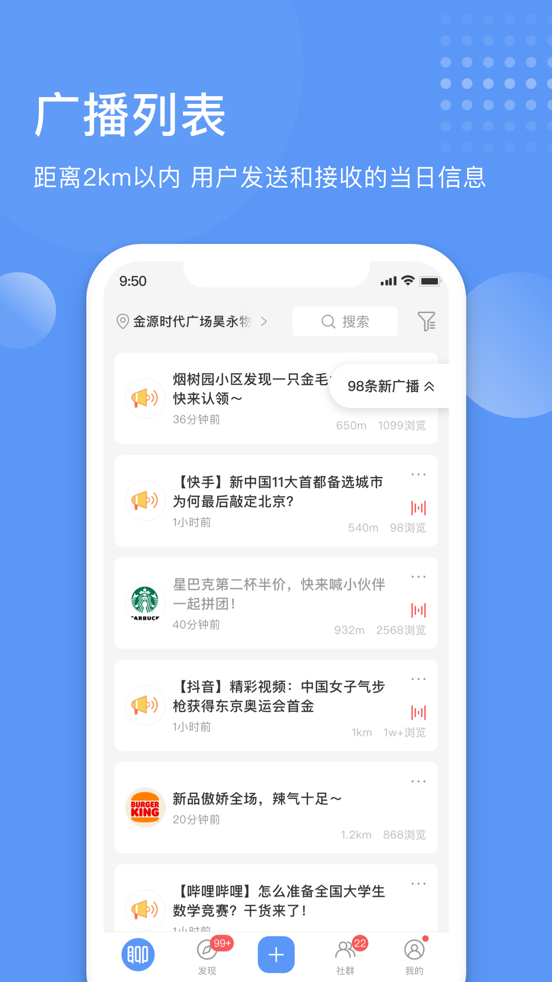 ����appv1.0.5 ���°�