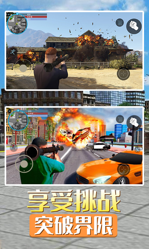 ��ʥ������Ӣ��v1.0 ��׿��