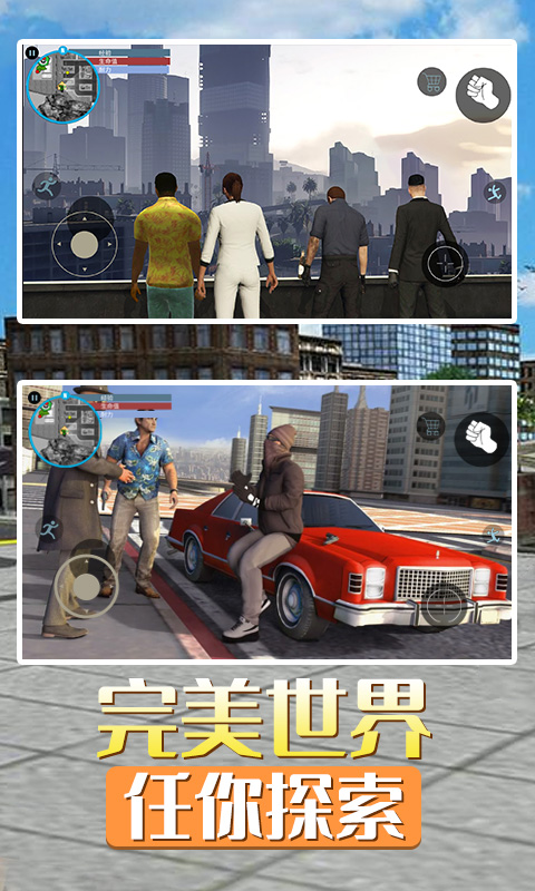 ��ʥ������Ӣ��v1.0 ��׿��