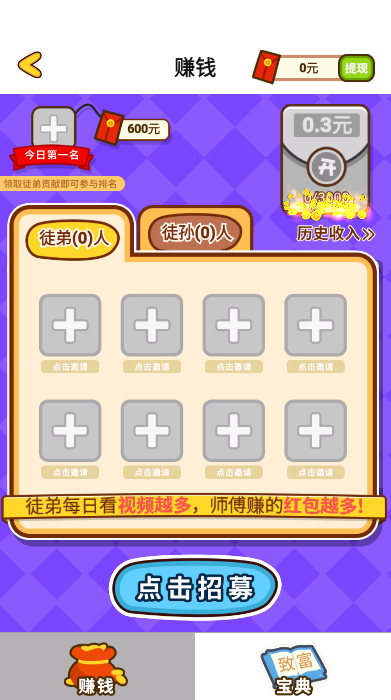 ȦȦ������v1.0.0 �����