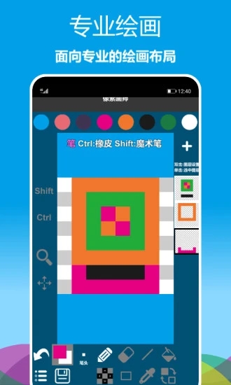 ���ػ�ʦappv1.0.16 �ֻ���
