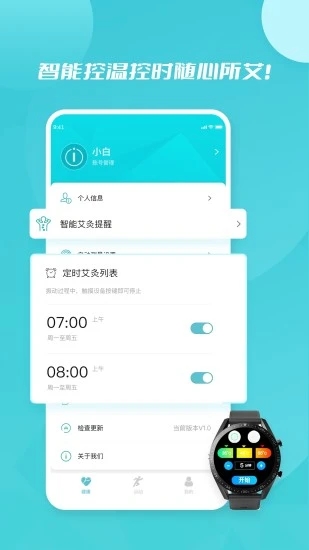 С�׿�Ʒappv0.6.2 �ֻ���