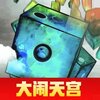 ���������ʦ���ذ�װiOSv1.5.2 �ٷ���