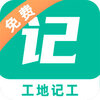 ���ؼǹ�����appv5.4.3 �ٷ���