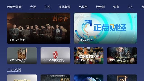 С������appv2.0.6 ��׿��