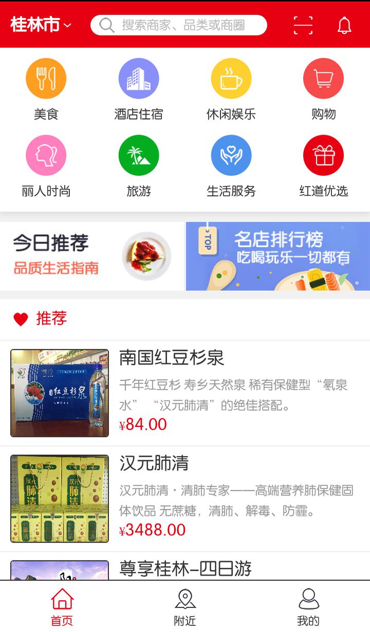 ����̳�app����v1.1.1 ��׿��