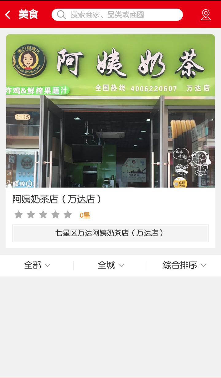 ����̳�app����v1.1.1 ��׿��