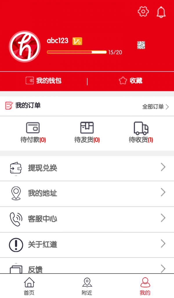 ����̳�app����v1.1.1 ��׿��