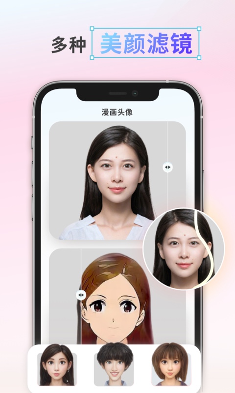 ������Ƭ�༭(�������)v1.0.1 ��׿��
