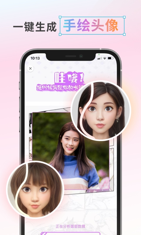 ������Ƭ�༭(�������)v1.0.1 ��׿��