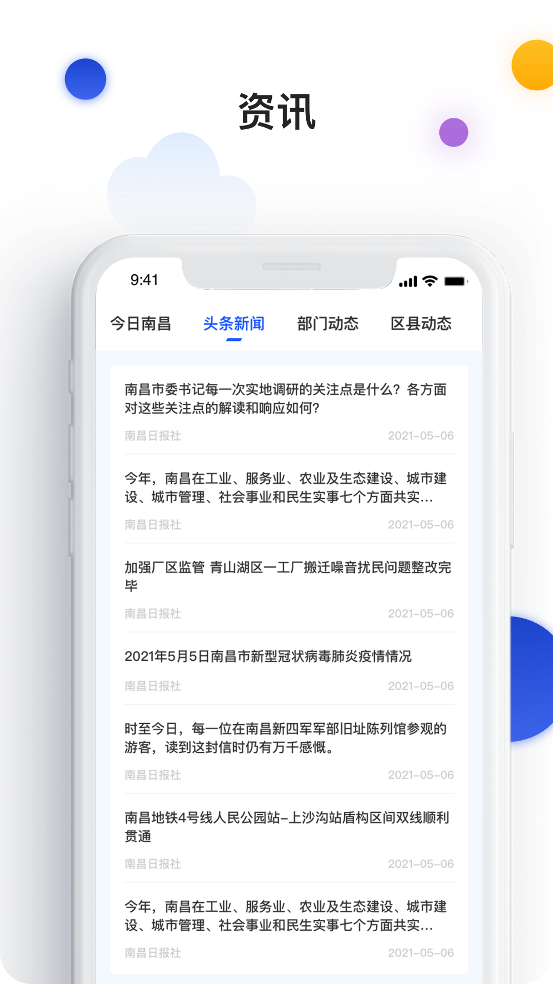 i�ϲ��ٷ�v1.8.79 ��׿��