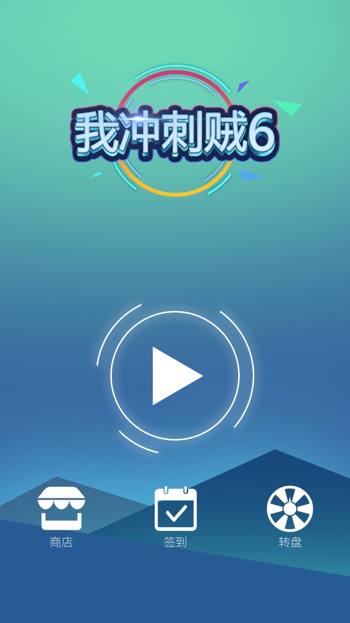 �ҳ����6v1.0 ���°�