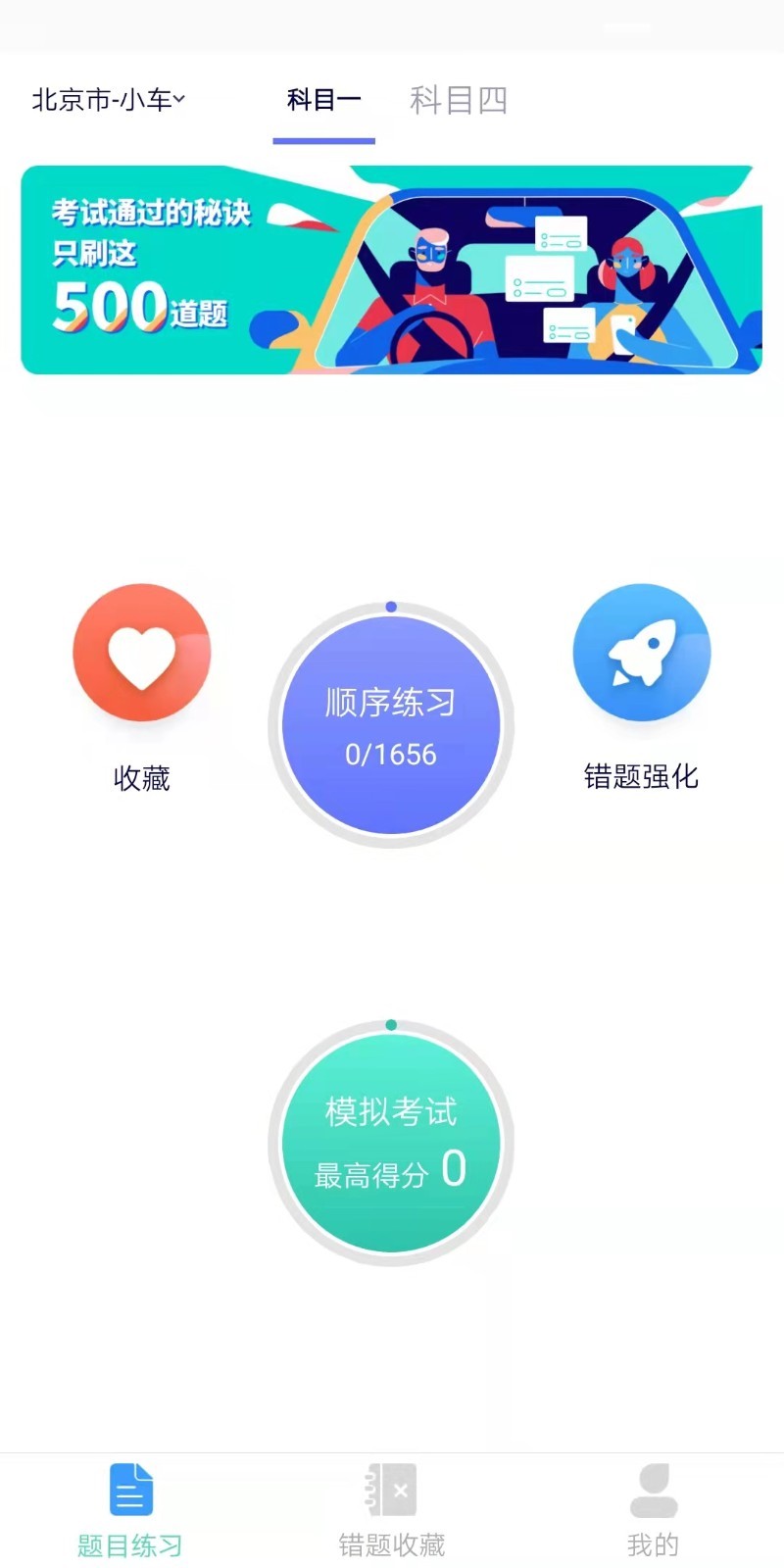 �ݿ�eͨappv1.0.0 ���°�