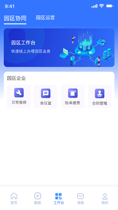 ԰���ռ�v3.2.7 ���°�