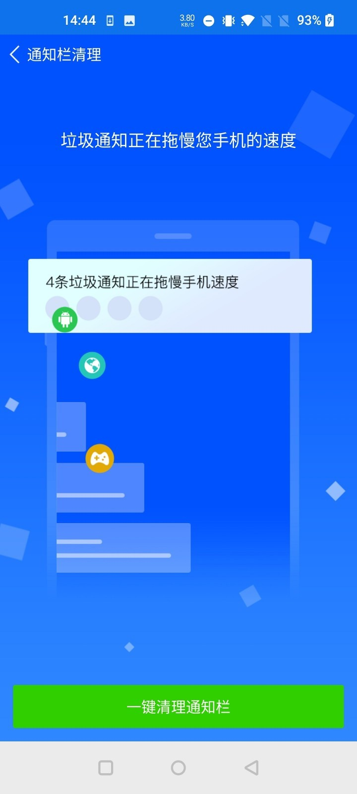 ȫ��������ʦappv1 ���°�