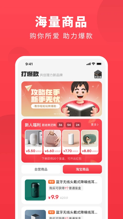 �򱬿�appv1.2.5 ���°�