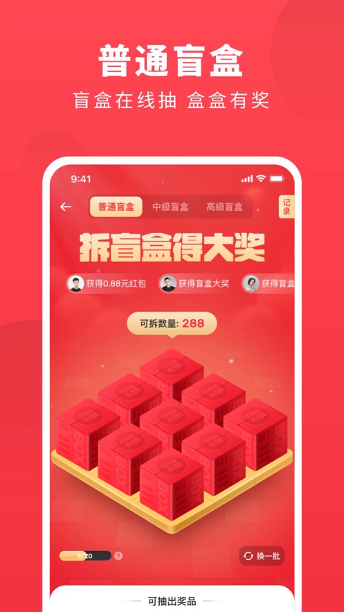 �򱬿�appv1.2.5 ���°�