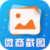 ΢�̽�ͼ�Ի�������appv2.5.3 ��׿��