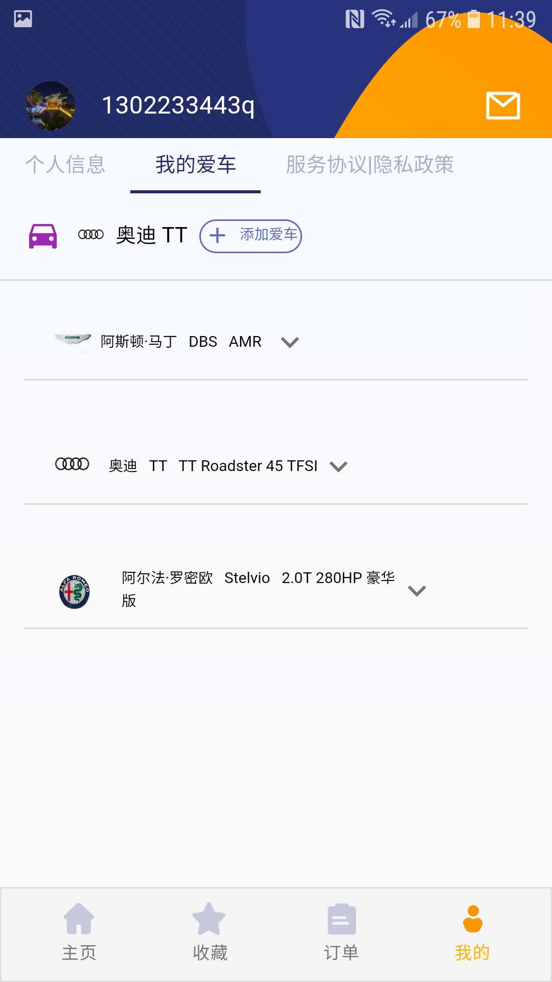 һŵ����v2.10.02 ��׿��