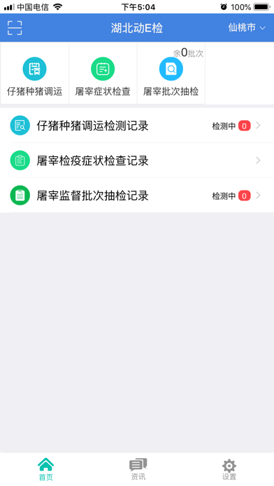 ������e��appv1.2.2 ��׿��