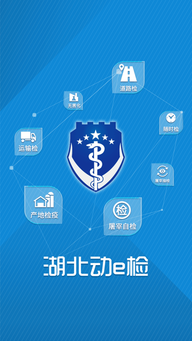 ������e��appv1.2.2 ��׿��