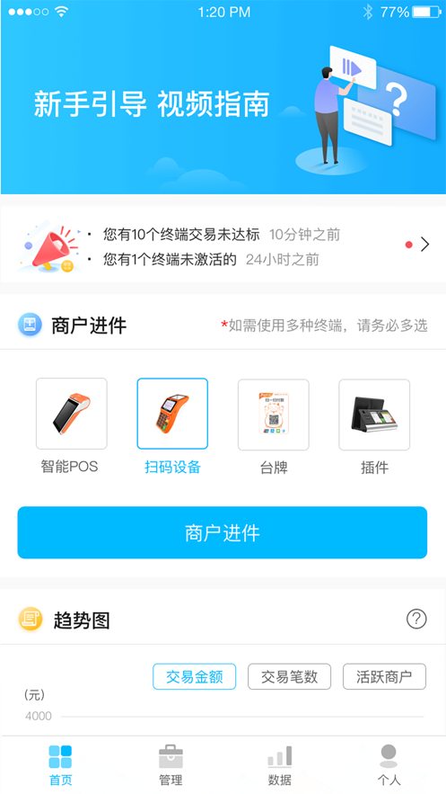 ��Ӫ���v3.9.6 ��׿��