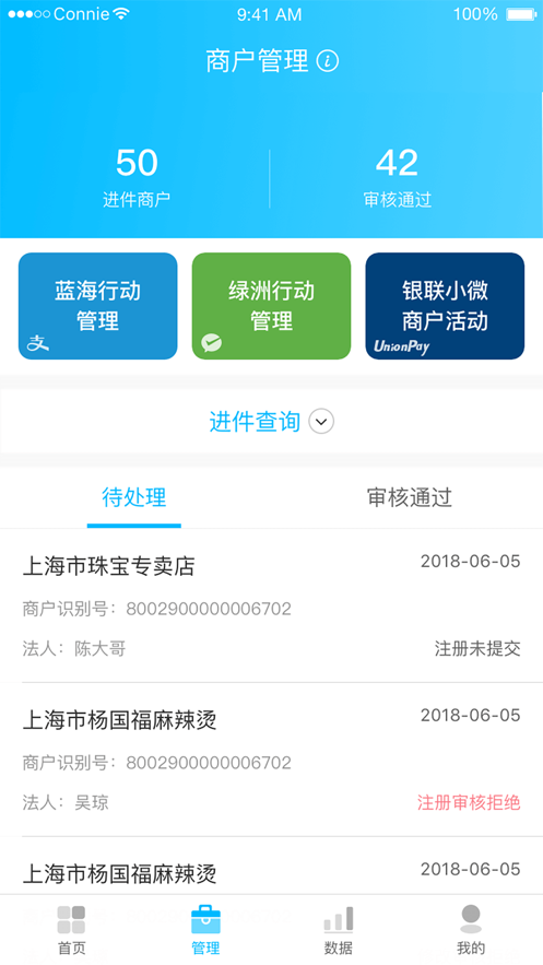 ��Ӫ���v3.9.6 ��׿��