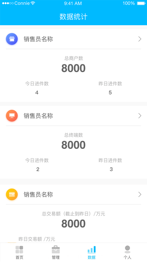 ��Ӫ���v3.9.6 ��׿��