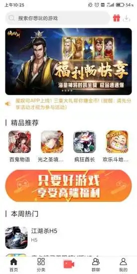 ħ��˾app����v1.0.0 ��׿��