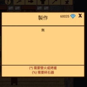 ����RPG3ʧ���ʱ��ð��