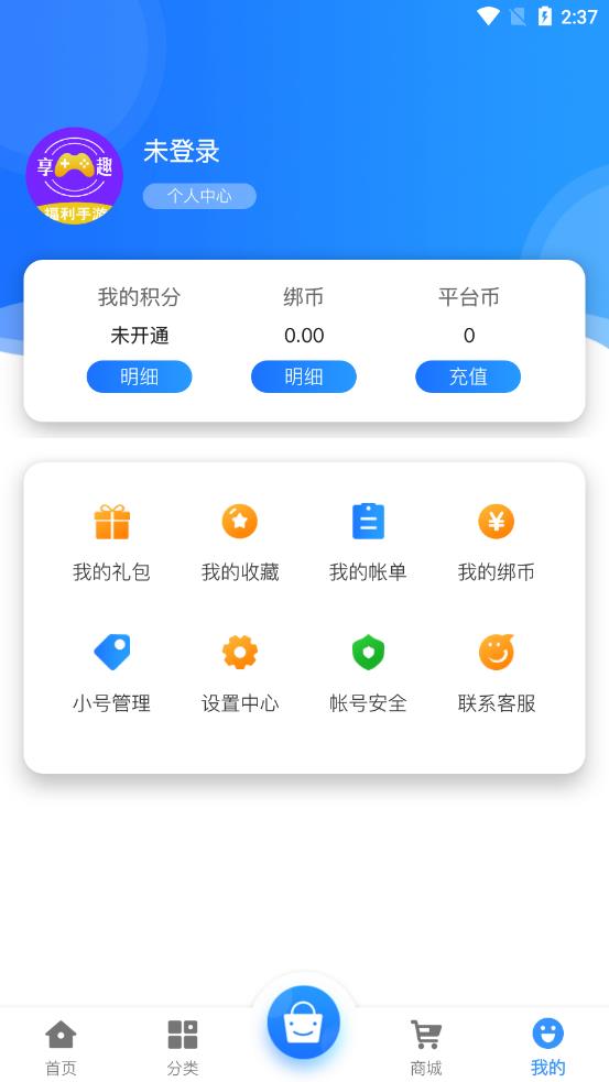 ��Ȥ����app����v2.1 ��׿��