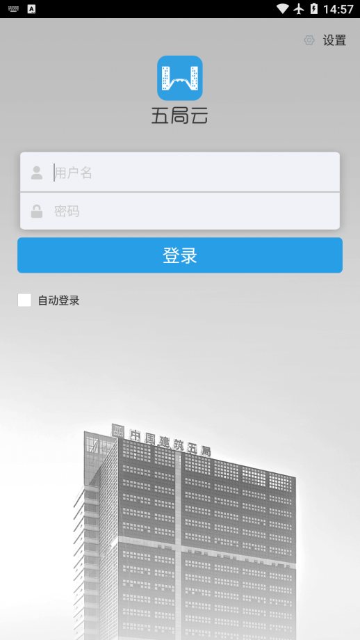 �����appv2.15.4.2 ���°�
