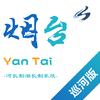 ��̨�ӳ��ƺ�����Ѳ�Ӱ�appv1.3.1 ���°�