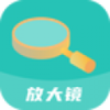 ����Ŵ�appv1.0.2 ��׿��