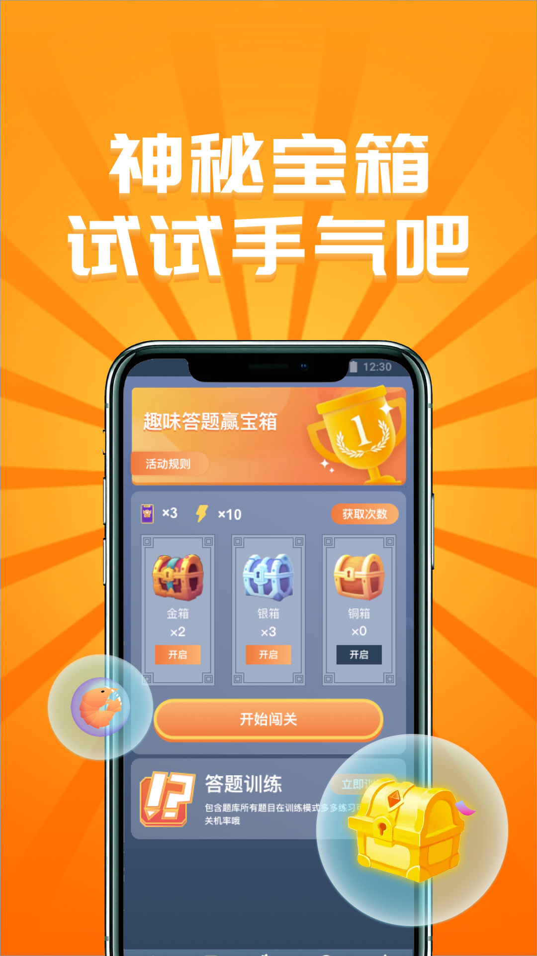 �����Ϻapp����v1.2.3 ��׿��
