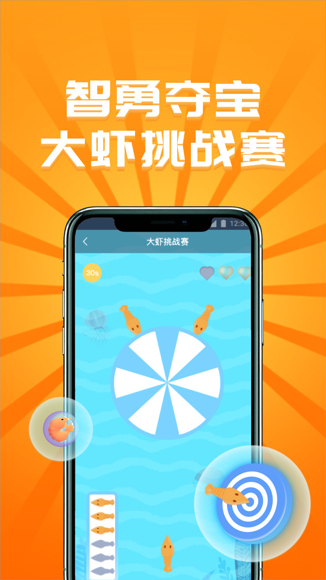 �����Ϻapp����v1.2.3 ��׿��