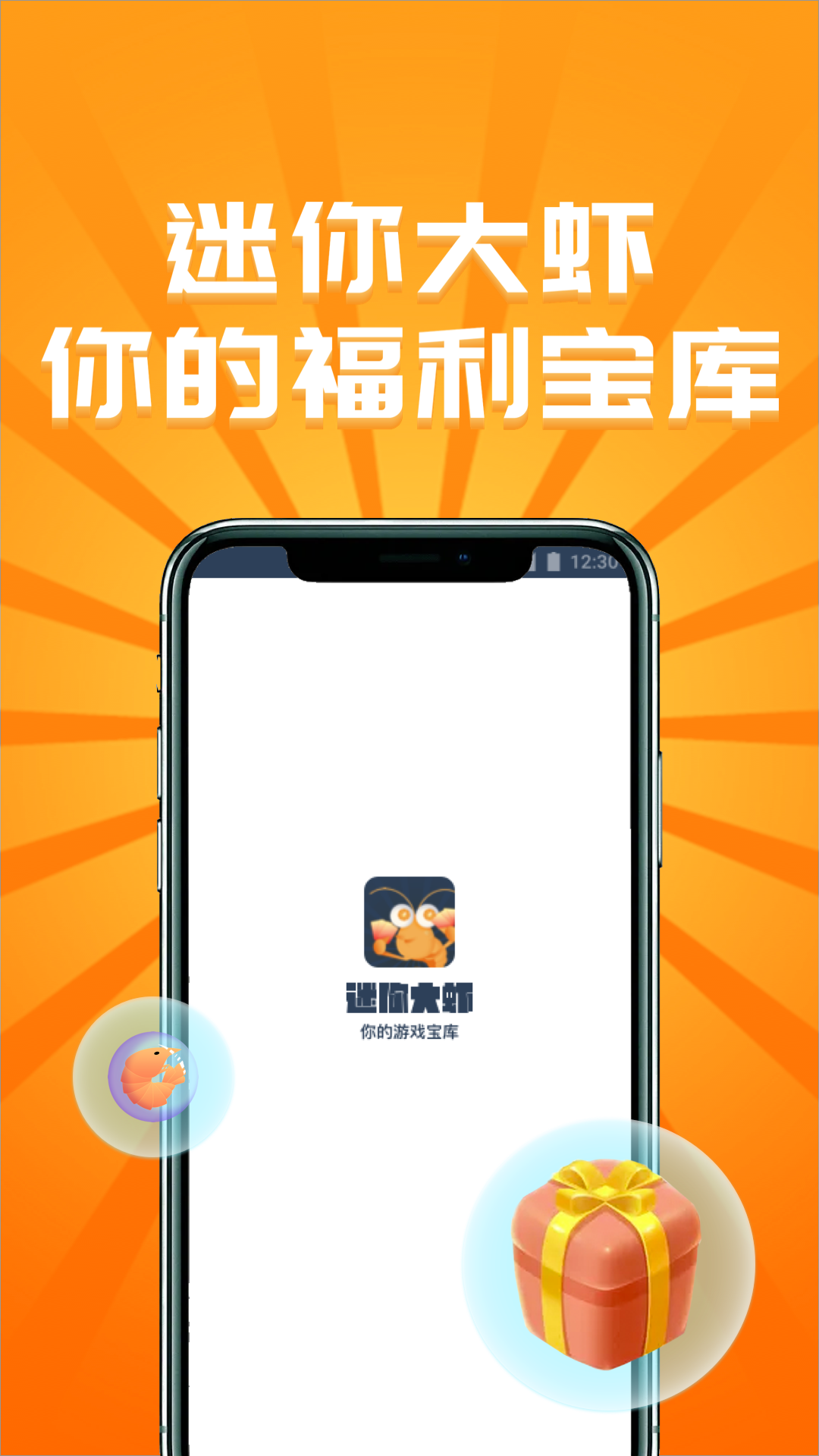 �����Ϻapp����v1.2.3 ��׿��