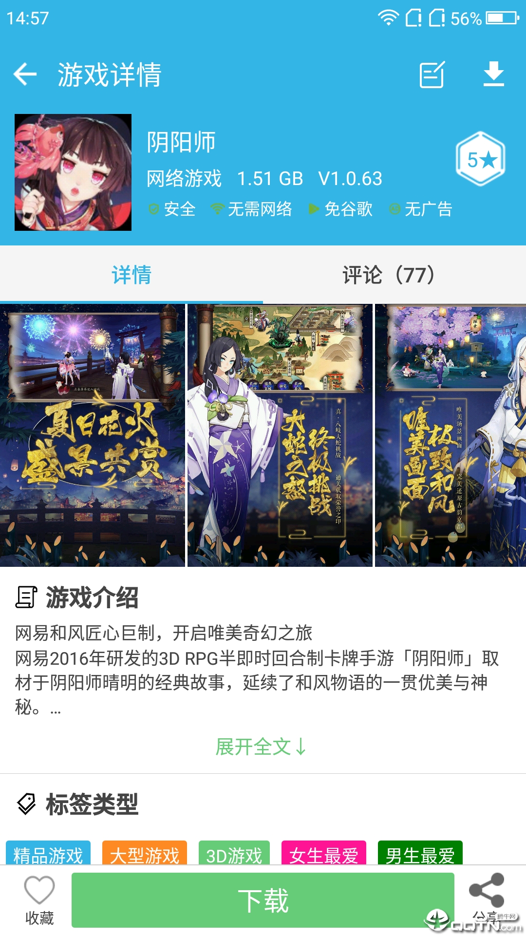 �����up��Դ��v8.1.6 ���°�