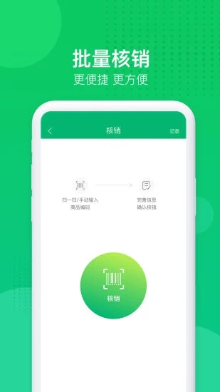 Ҷ�ӵ���appv1.4.1 ���°�