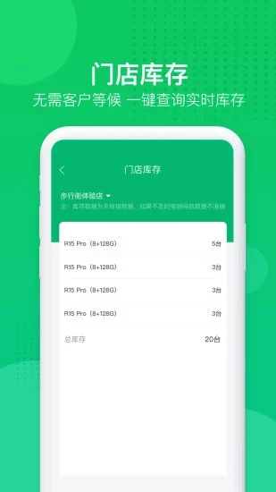 Ҷ�ӵ���appv1.4.1 ���°�