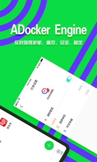 ��������appv2.14.0 ���°�