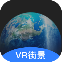 免费版世界旅游街景地图appv1.0.4 安卓版